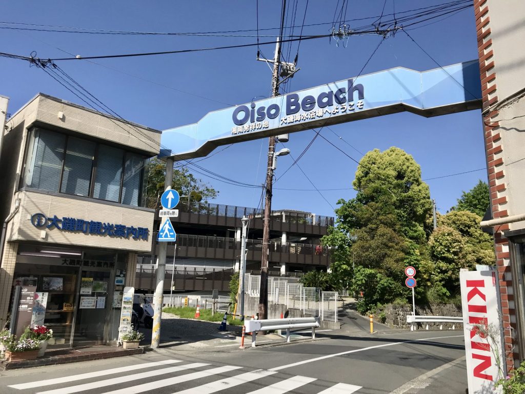 Oiso Beachのアーチ。